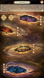 想不想修真巫族祭坛位置在哪