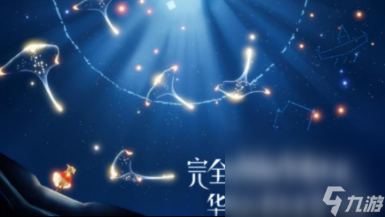 光遇卡顿严重怎么办 光遇卡顿严重解决方法分享
