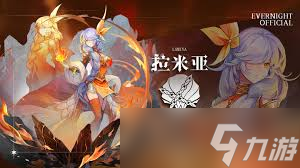 永夜降临中悬柃强度如何