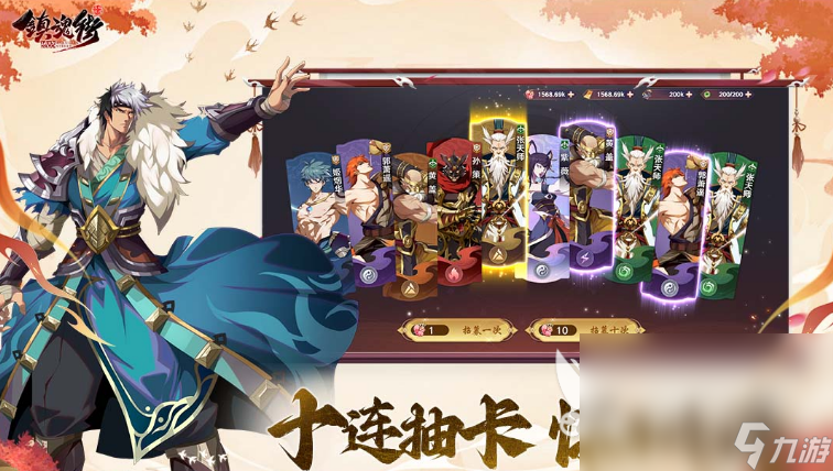 热血的镇魂街游戏推荐2025 最流行的镇魂街手游大盘点