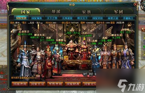 御龙在天怀旧四区,御龙在天怀旧服吧