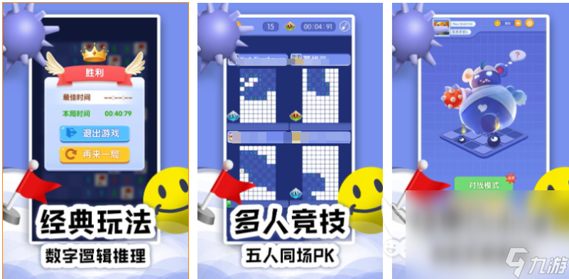 更多休闲游戏下载推荐 有趣的休闲游戏盘点2025