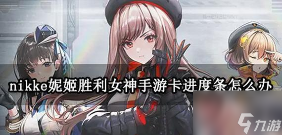 手游哪个位置最好混？哪个位置更容易获得游戏胜利？
