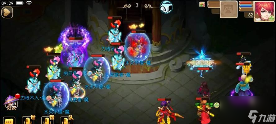 梦幻西游二十八星宿之怒打法是什么?需要注意什么?