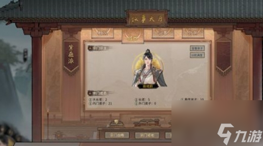 《鬼谷八荒》怎么攻打其他宗门 攻打别的宗门方法