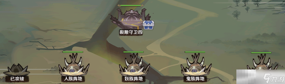 《八荒旅途》八荒世界攻略大全