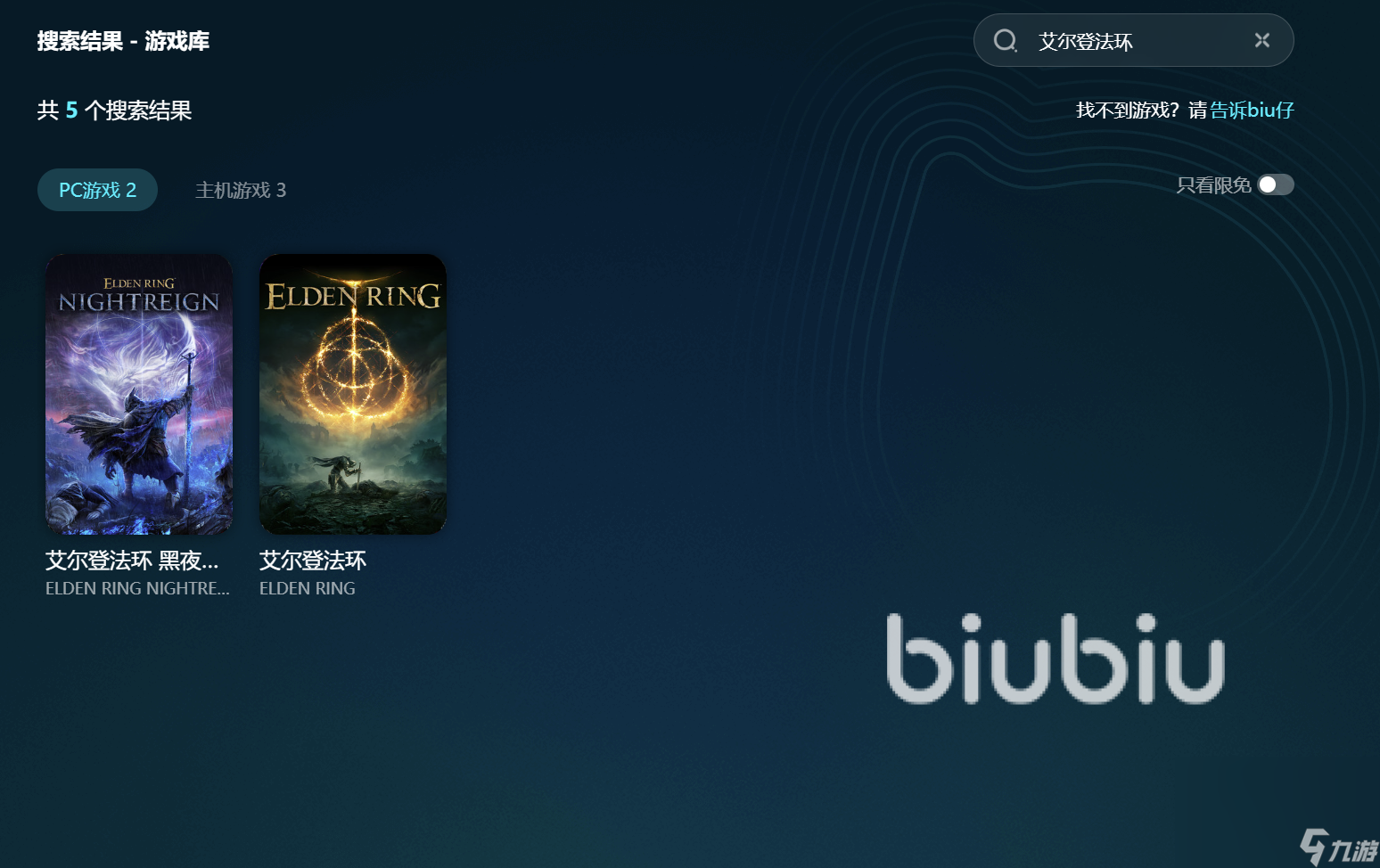 艾尔登法环卡顿是什么原因 艾尔登法环掉帧处理方式分享