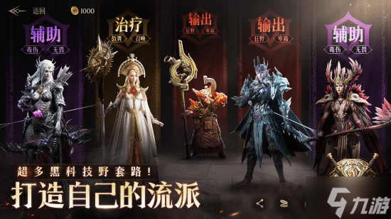 全新魔幻卡牌RPG《龙息：神寂》3月20日国服公测正式启程!