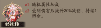 阴阳师新御魂怎么样 阴阳师新御魂强度介绍