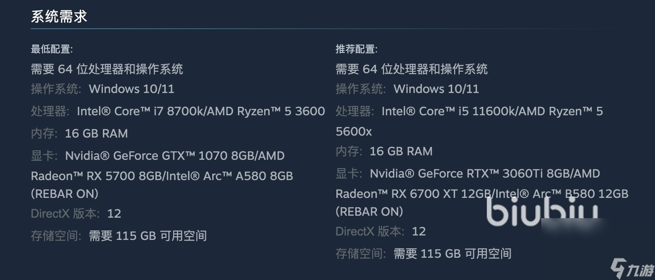刺客信条影配置要求是什么 刺客信条影配置要求公布