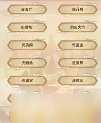 五行聚灵阵卷六获取途径
