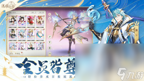 盛天網(wǎng)絡(luò)是做什么游戲2025 盛天網(wǎng)絡(luò)推出的游戲分享