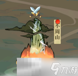 《八荒旅途》八荒世界攻略大全