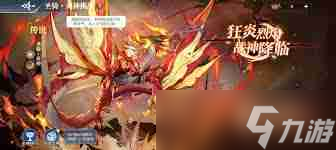 奧奇?zhèn)髡f手游8月4日更新了什么-奧奇?zhèn)髡f手游8月4日更新內容介紹