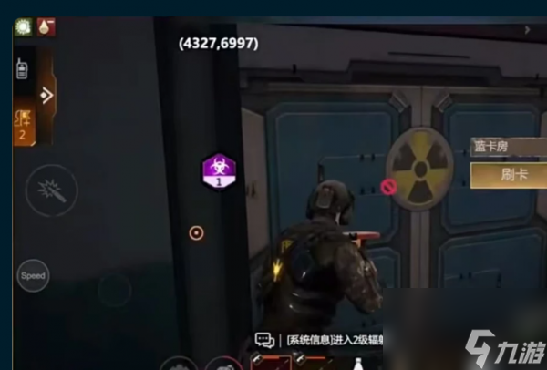逆境重生手游据点怎么抗辐射