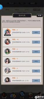 这就是江湖道馆道具如何使用更有效