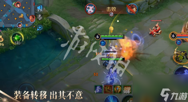 王者荣耀空空儿怎么分身