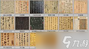 这就是江湖的玩法攻略
