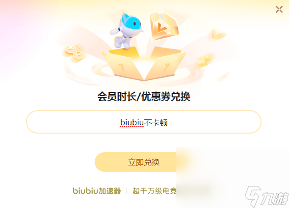 战舰世界下载速度慢怎么办 战舰世界下载速度提升方法推荐