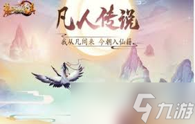 五行聚灵阵卷六获取途径