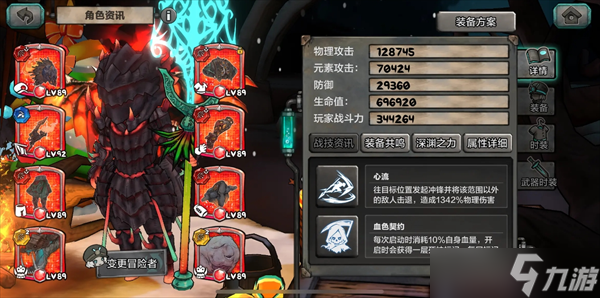 阿比斯少年冒险团两个T0流派分享