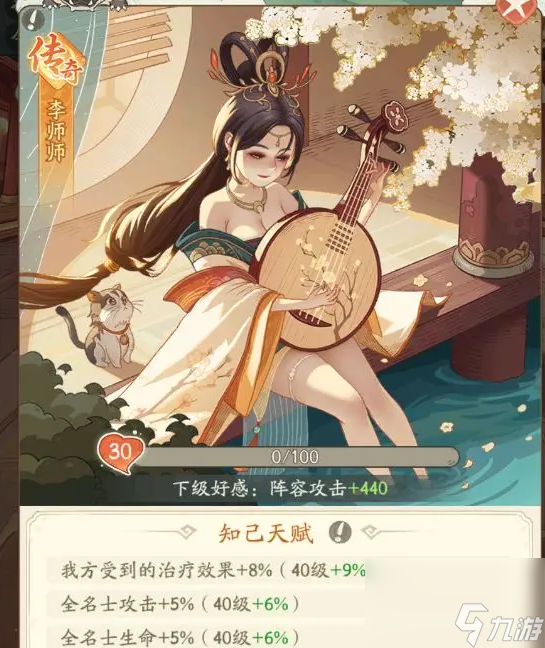 时光大爆炸3月舞狮夺宝活动怎么玩