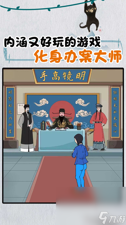 找茬游戏app哪些值得玩2025 耐玩的找茬游戏app一览