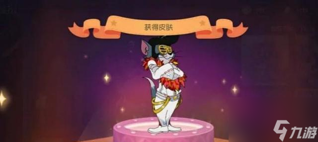 2024年手游ez睡衣守护者返场时间是什么时候？