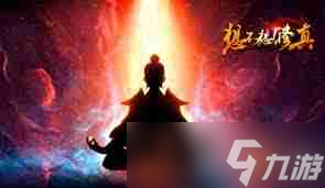 想不想修真玉髓石哪个图产出-想不想修真哪里能刷到玉髓石