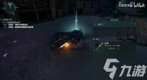 宣誓文明之光如何获取