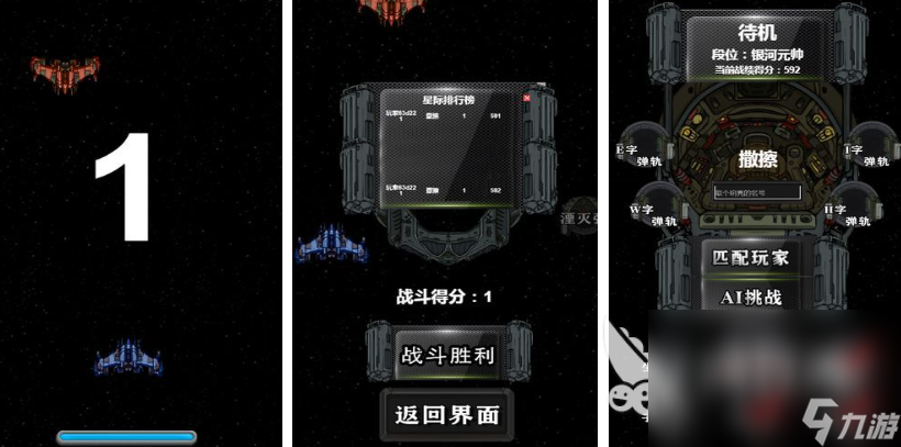 好玩的直升飞机射击游戏有哪些 2025热门的飞机游戏排行榜
