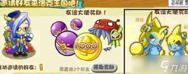 洛克王国世界酷拉怎么抓取 酷拉捕捉攻略