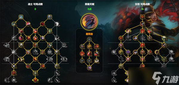 魔兽世界11.1狂暴战天赋加点推荐指南