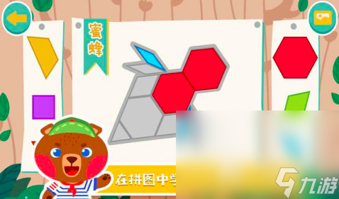 7岁～10岁亲子互动游戏有哪些2025 耐玩的儿童游戏排行榜