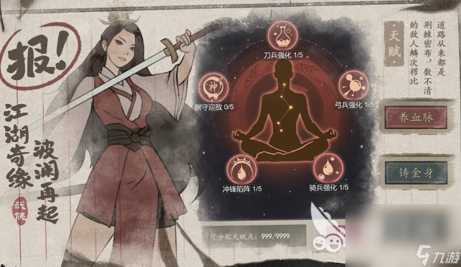 百戰(zhàn)奇兵下載鏈接推薦 百戰(zhàn)奇兵最新下載地址在哪里