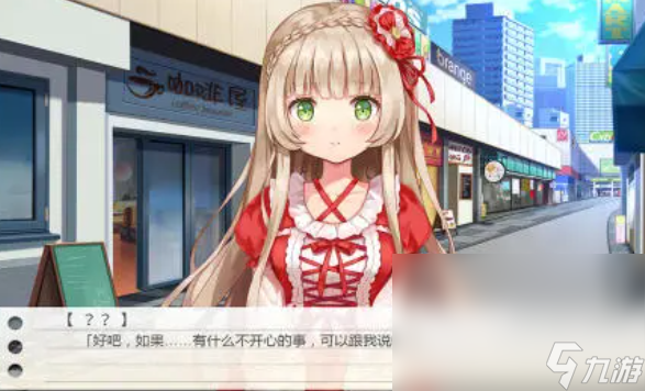 火爆的亲嘴游戏安装免费有哪些 2025受欢迎的接吻游戏合集