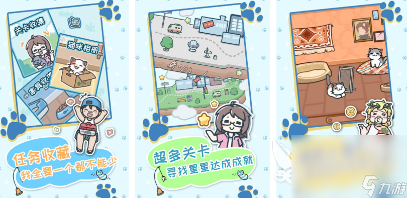 热门的猫咪爱捣蛋游戏合集 2025好玩的猫咪游戏有哪些