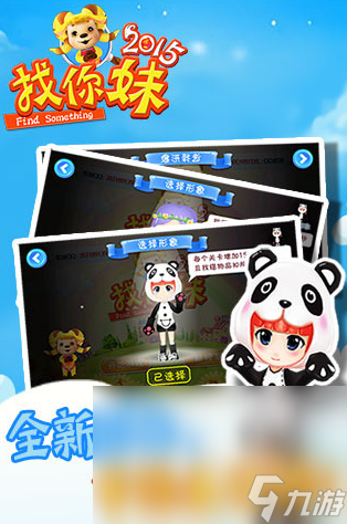 在一堆东西里面找物品消除的游戏推荐2025 好玩的找物品手游汇总