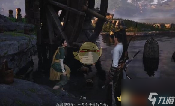 燕云十六声红线人物传满完成度方法
