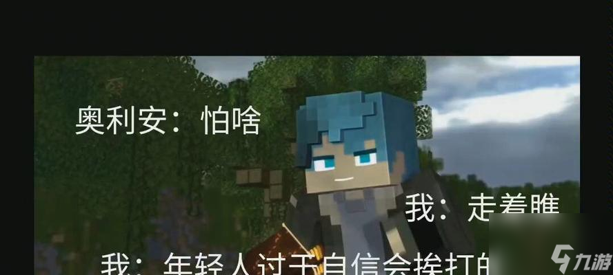 我的世界天平之战怎么玩？有哪些技巧？