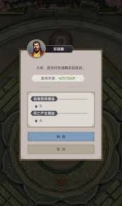 这就是江湖太极阁迷雾（开派弯路）如何提升经验