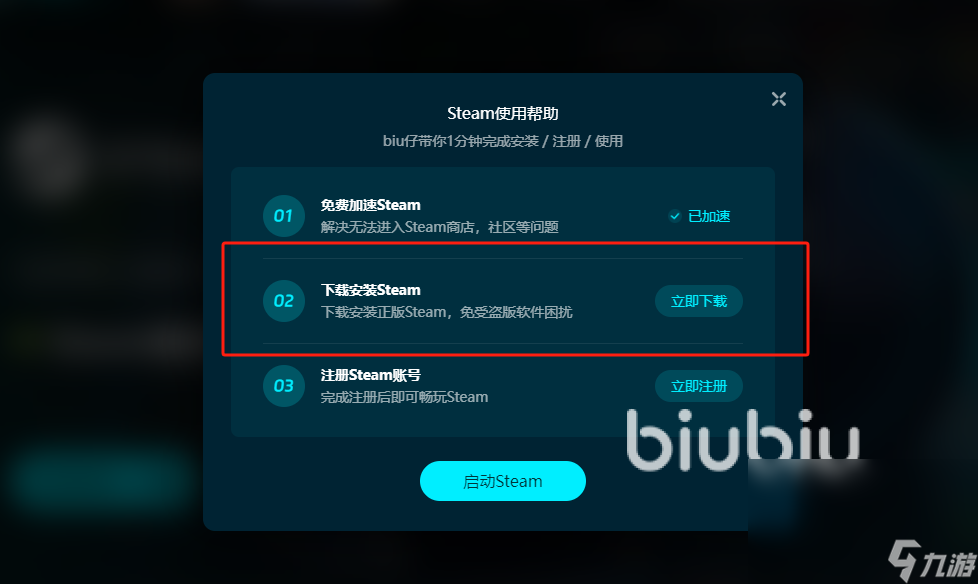 刺客信条影下载地址在哪 刺客信条影下载地址介绍