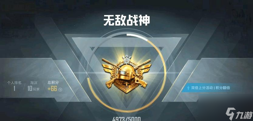 老战神夹克在绝地求生中如何获得？