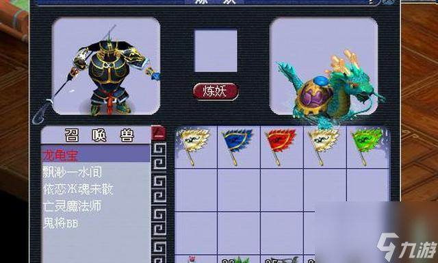 梦幻西游龙龟加点技巧有哪些？如何加点才能发挥最大效果？