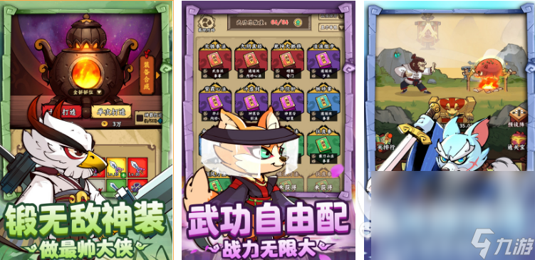 有趣的猫狗游戏排行榜 2025和猫狗有关的手游大全