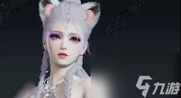 永劫无间手游宁红夜眼罩去掉方法 永劫无间手游宁红夜眼罩怎么去掉