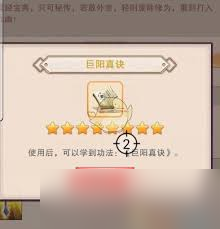 想不想修真隐世宗门绝学有哪些
