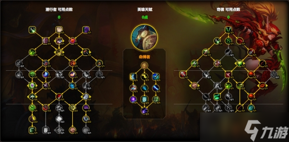 《魔兽世界》11.1奇袭贼天赋加点推荐介绍