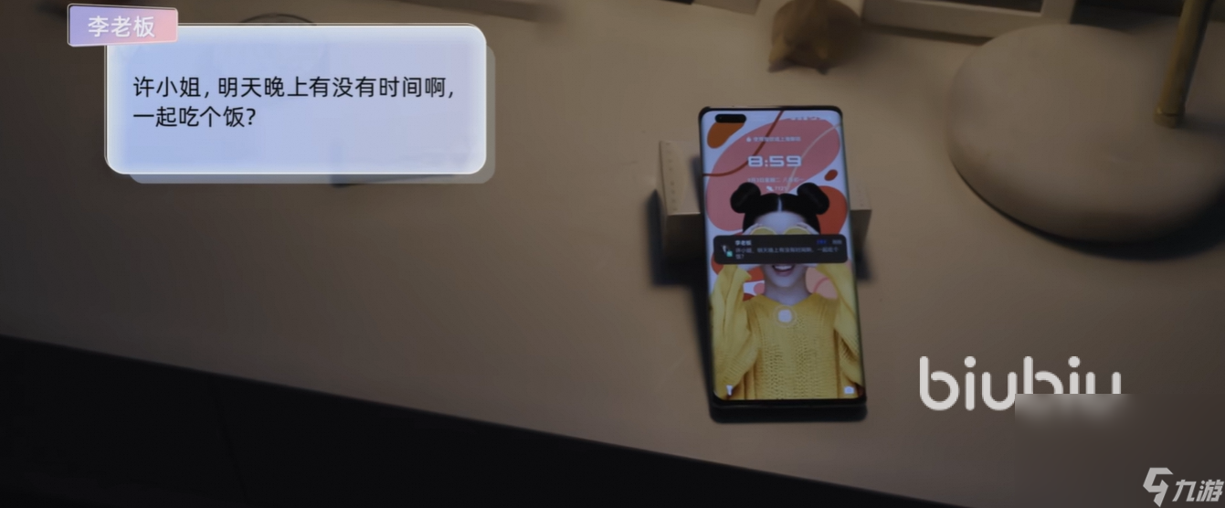与美女合租的99种死法配置要求有哪些 与美女合租的99种死法配置一览