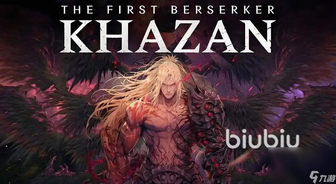 第一狂战士卡赞steam叫什么 第一狂战士卡赞英文名分享
